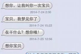 界首融资清欠服务