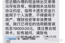 界首讨债公司成功追回拖欠八年欠款50万成功案例